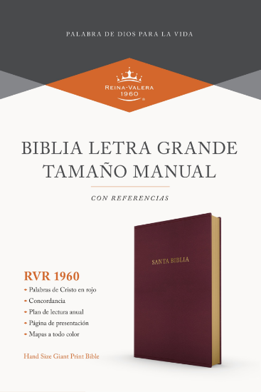 Imagen de Biblia RVR1960 letra grande tamaño manual, borgona imitacion piel