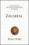 Imagen de Comentario Antiguo Testamento Andamio: Zacarías