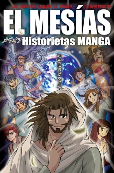 Imagen de El Mesías - Historietas manga