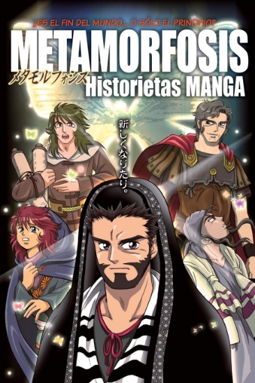 Imagen de Metamorfosis - Historietas manga