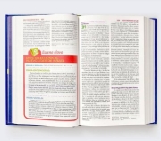 Imagen de RVR60 Biblia de estudio para niños, Tapa dura: La Biblia para niños más completa